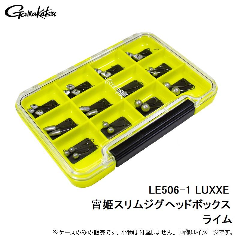 LUXXE Slim Jighead box LE506-1