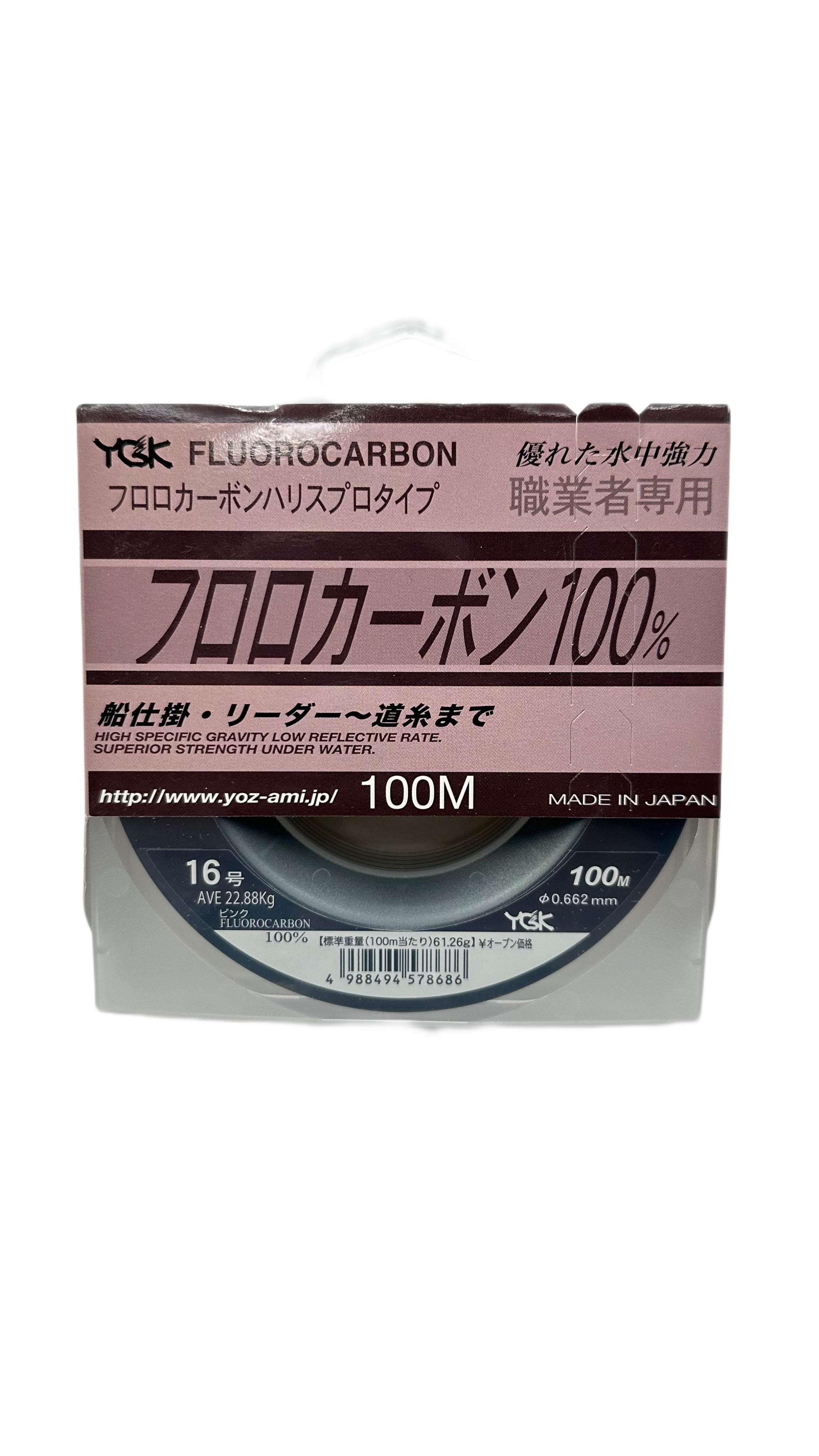 M311 YGK Harisu Special Flourocarbon (Pink) 100m Economy Pack