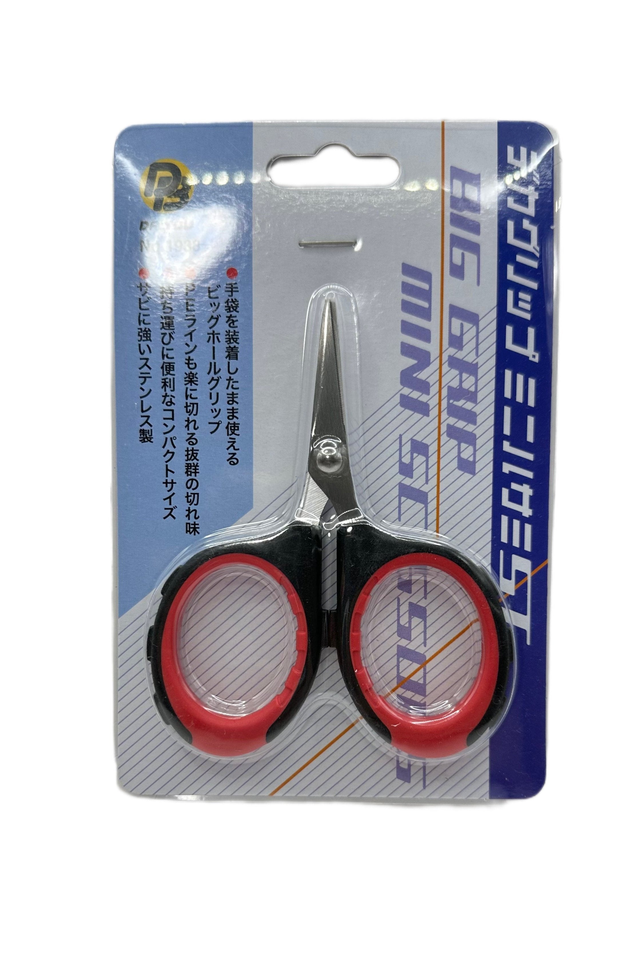 DAITOU Big Grip Mini Scissors For Fishing