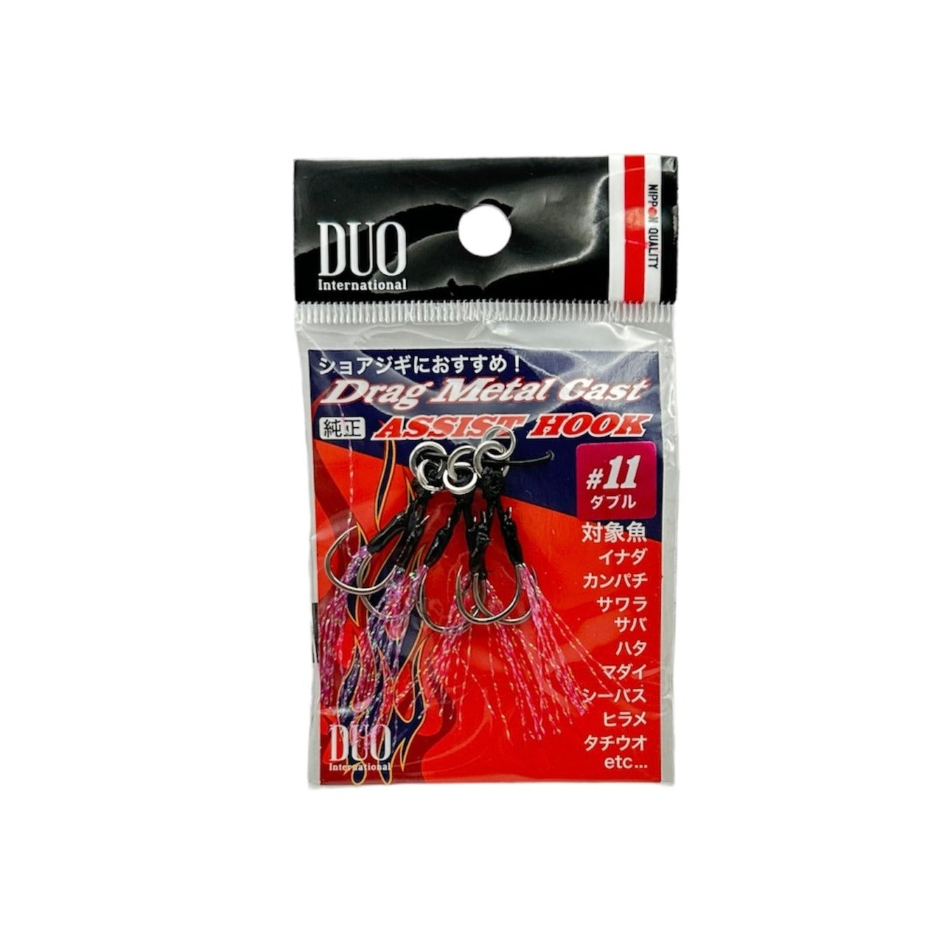 Duo Assist Hooks Drag Metal DC-WP - Pink Tinsel