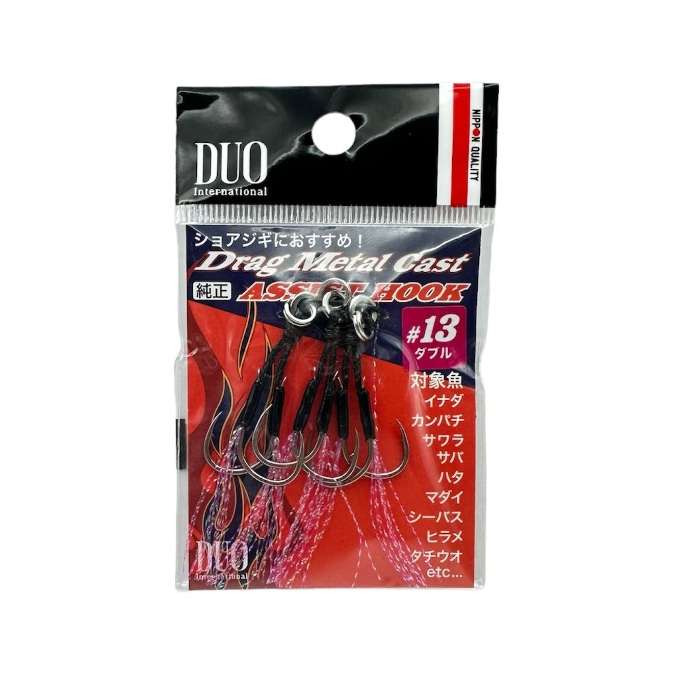 duo hook fishing tackle shop Duo Assist Hooks Drag Metal DC-WP