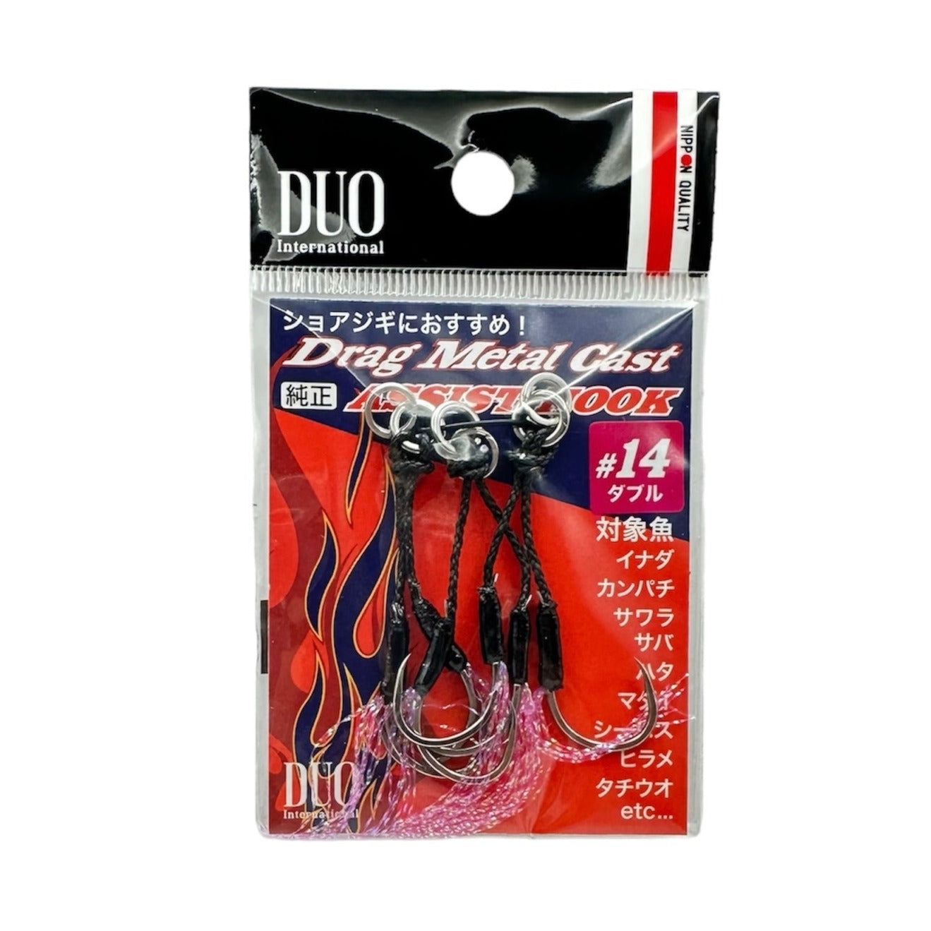 Duo Assist Hooks Drag Metal DC-WP