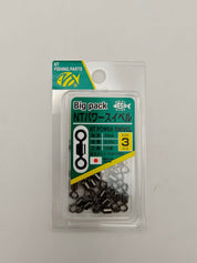 N.T. Swivel Bulk Pack