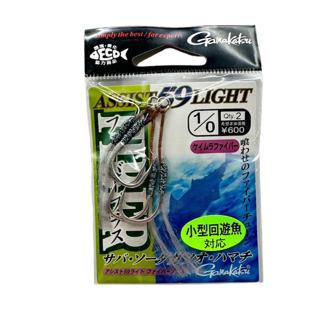 Gamakatsu Assist 59 Light Fibre Plus - Assist Hooks - EPIC Fishing ...