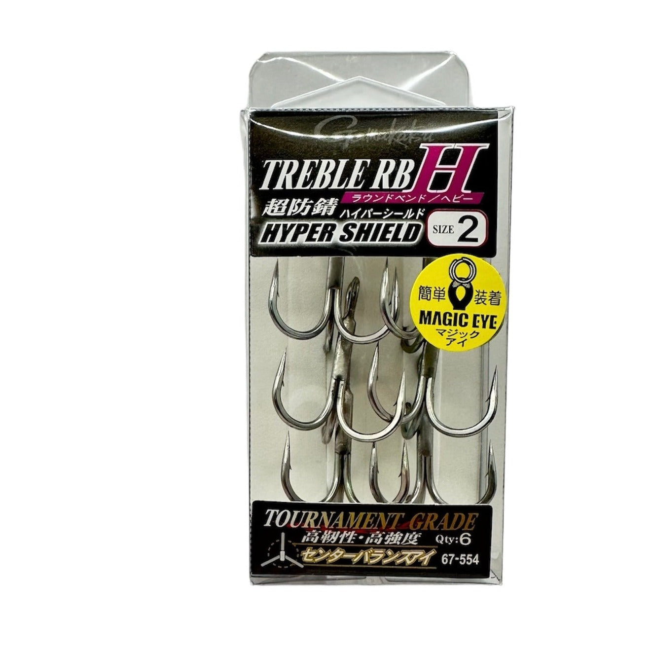 Gamakatsu RB-MH Treble Hooks #5 - 6 Pack, Rose Treble For Bass & Trout Fishing