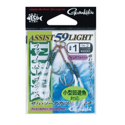 Gamakatsu Assist 59 Light Fibre Plus