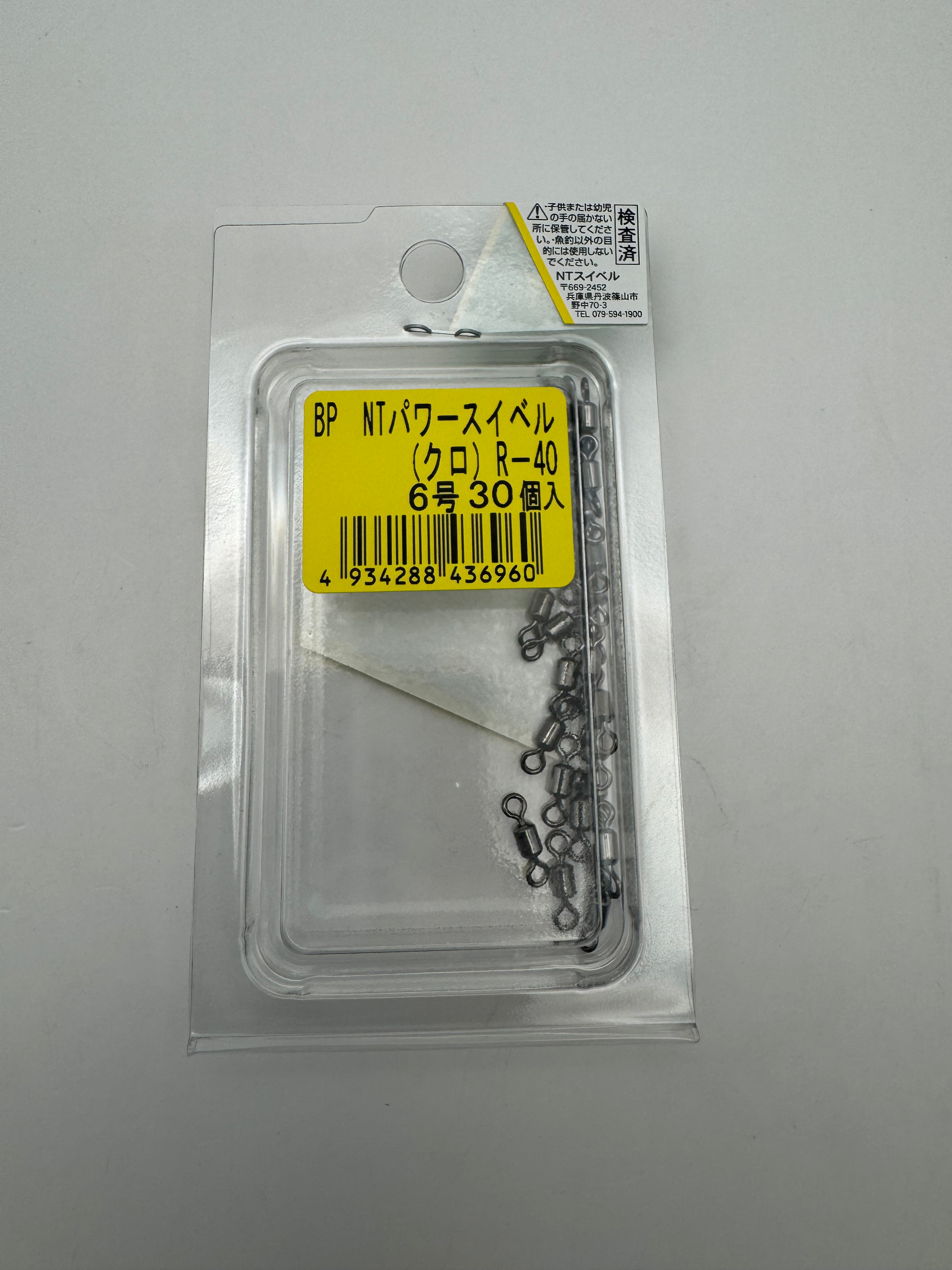 N.T. Swivel Bulk Pack