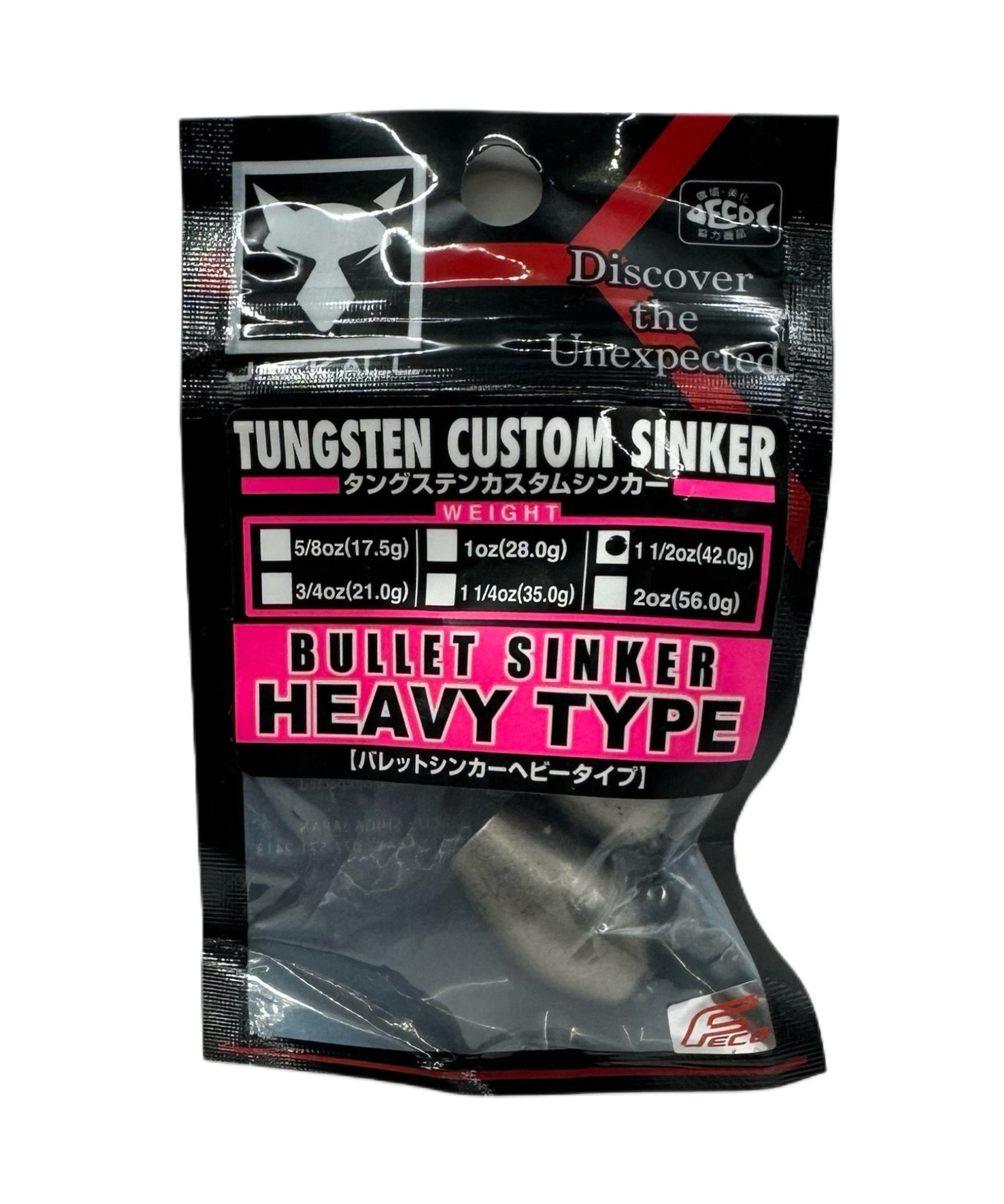 Jackall Tungsten Bullet Sinker Custom Design Heavy Type 42 Grams