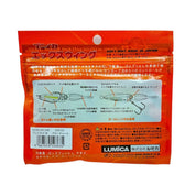 Lumica Soft Lure Puni-Ika X Wing 90mm