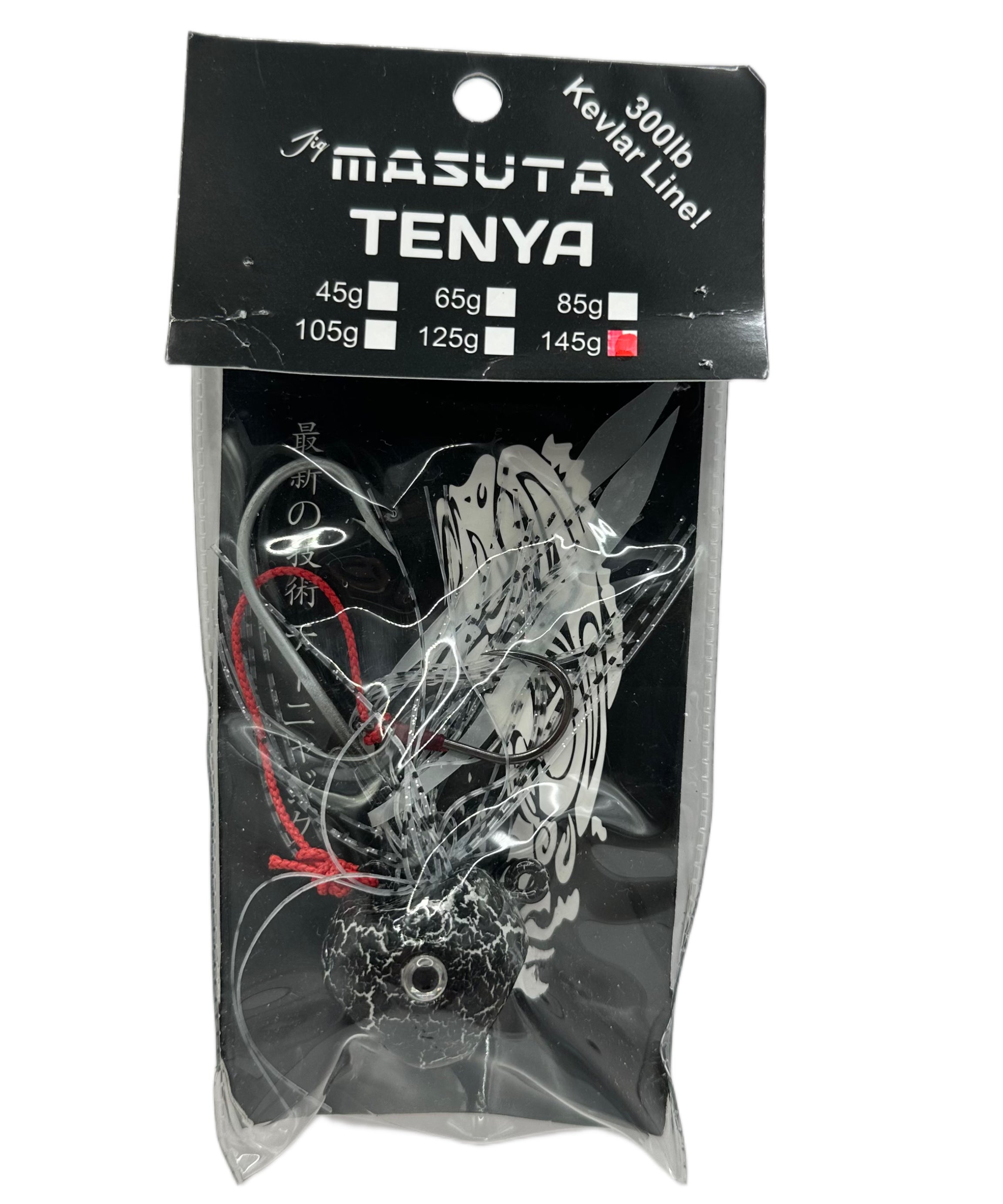 MasutaTenya145gBlack.jpg