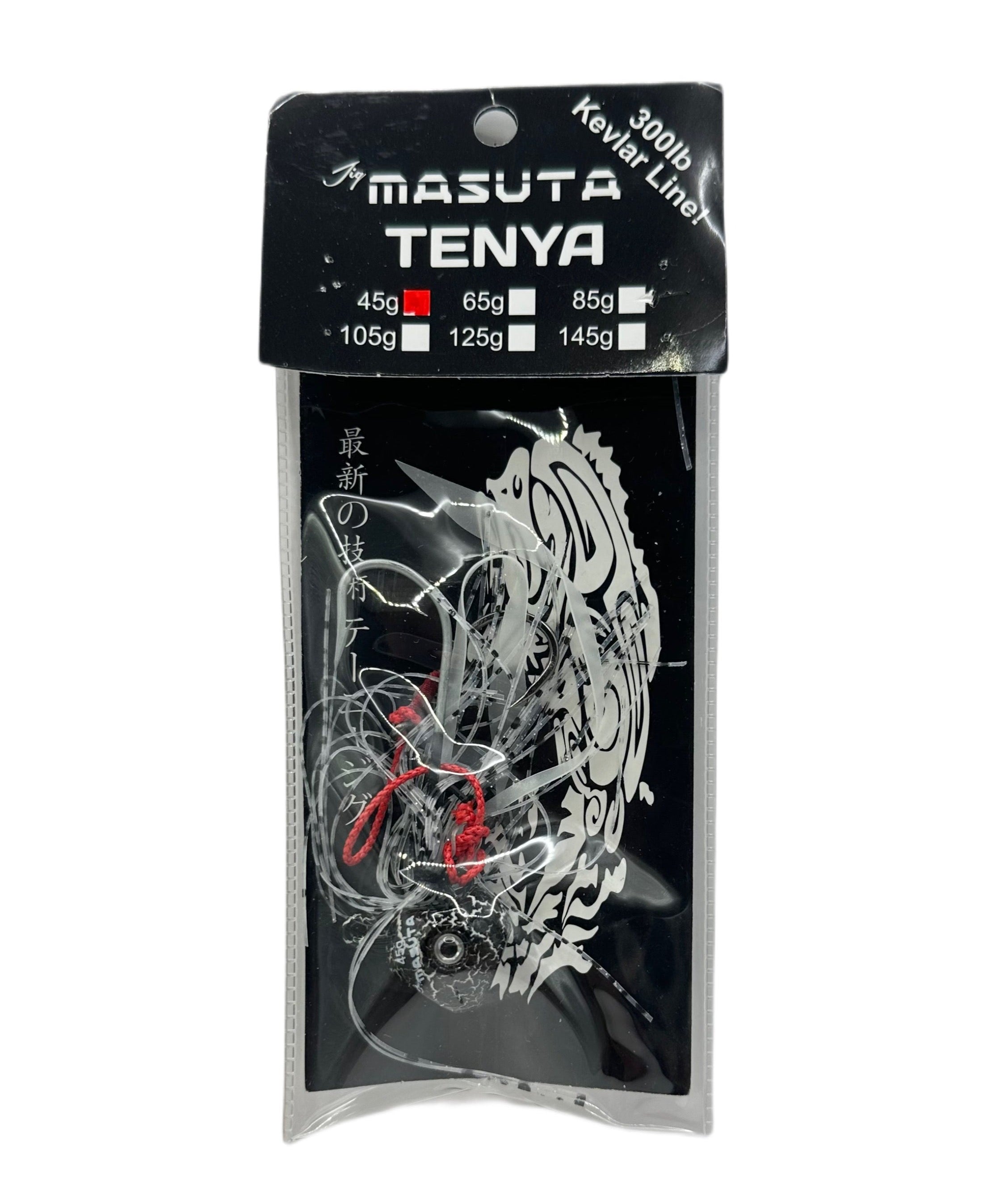 MasutaTenya45gBlack.jpg