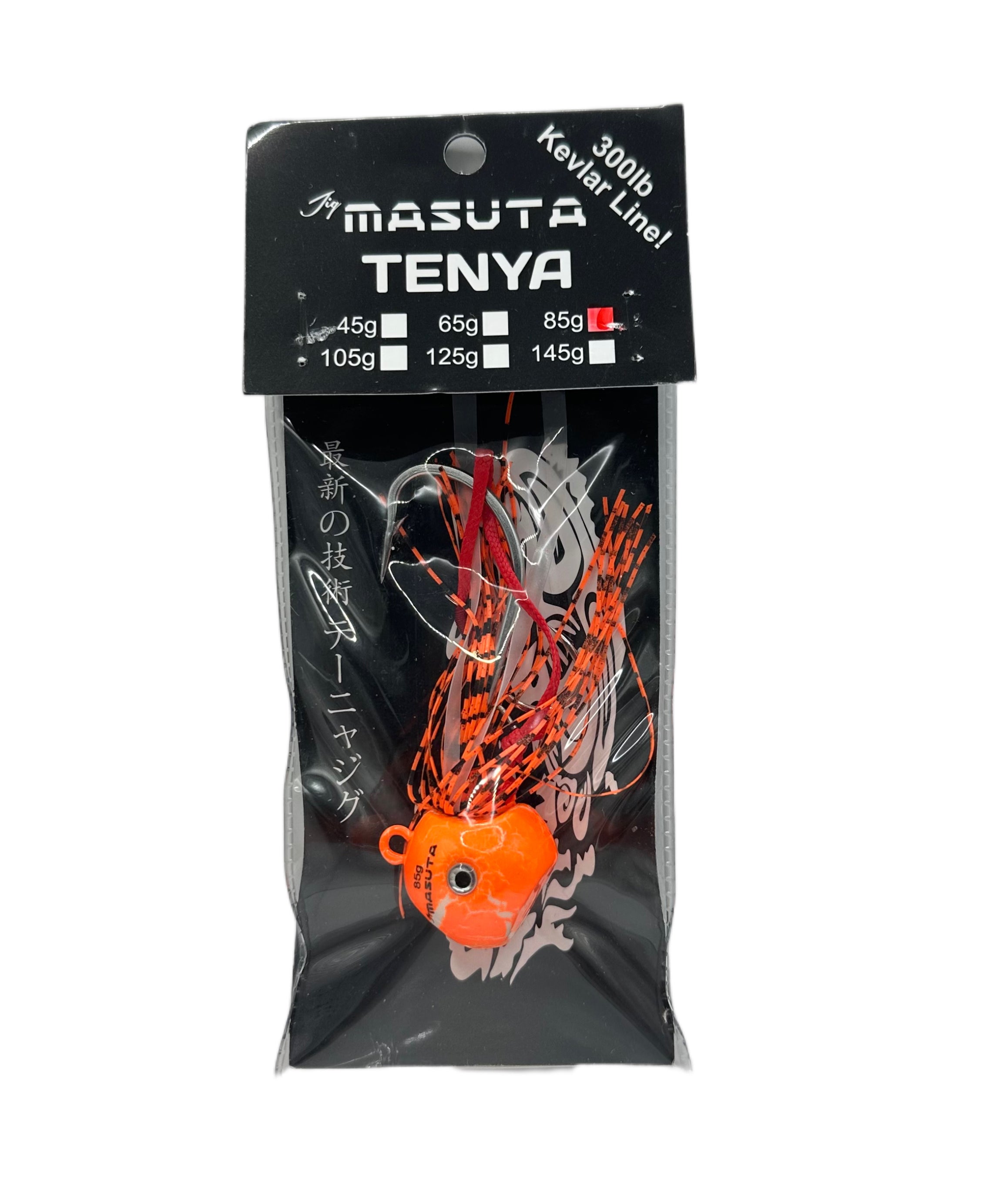 MasutaTenya85gOrange.jpg