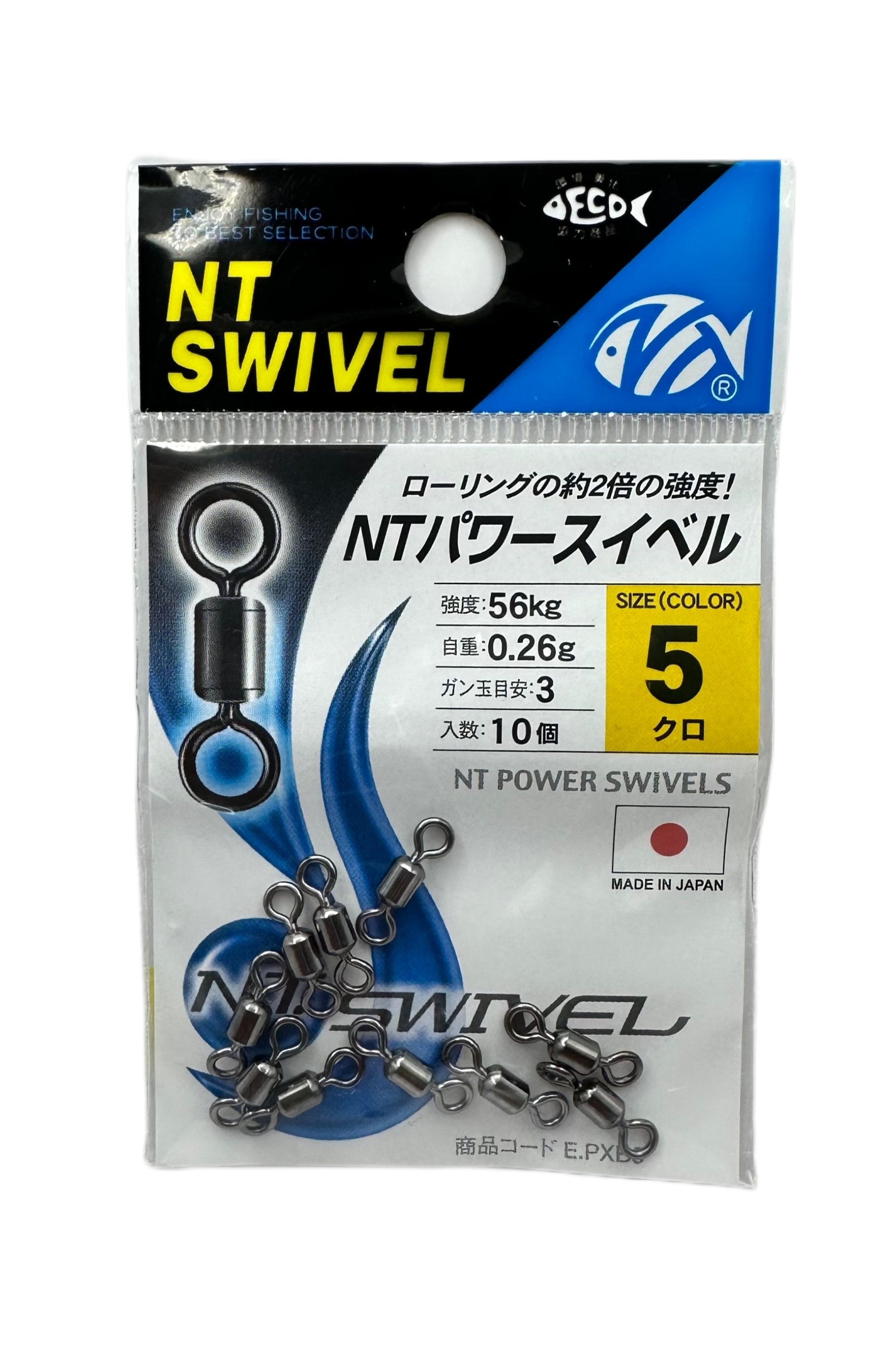 N.T. Swivel Regular Pack