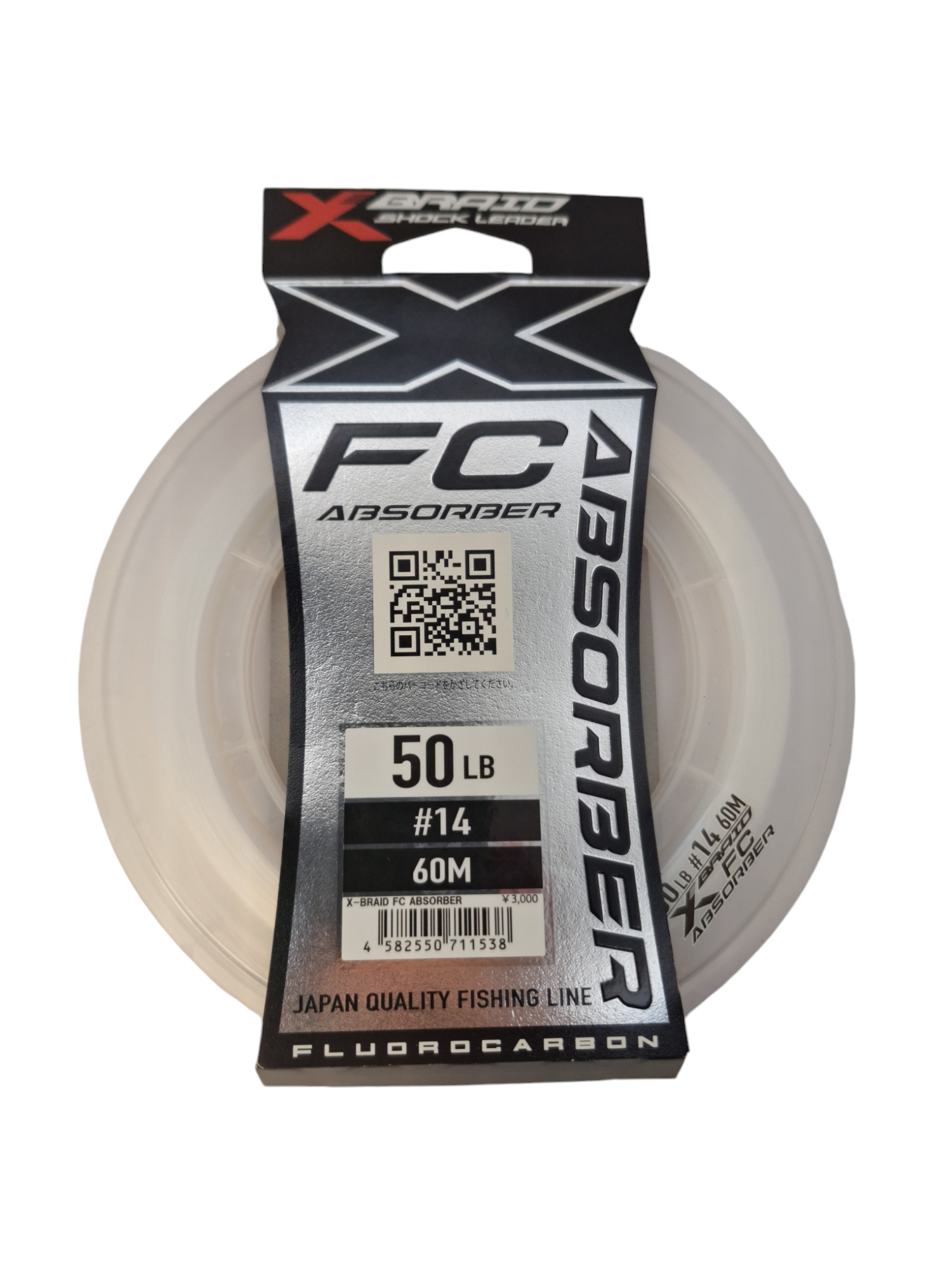 YGK X Braid Absorber Fluorocarbon Shock Leader (60m)