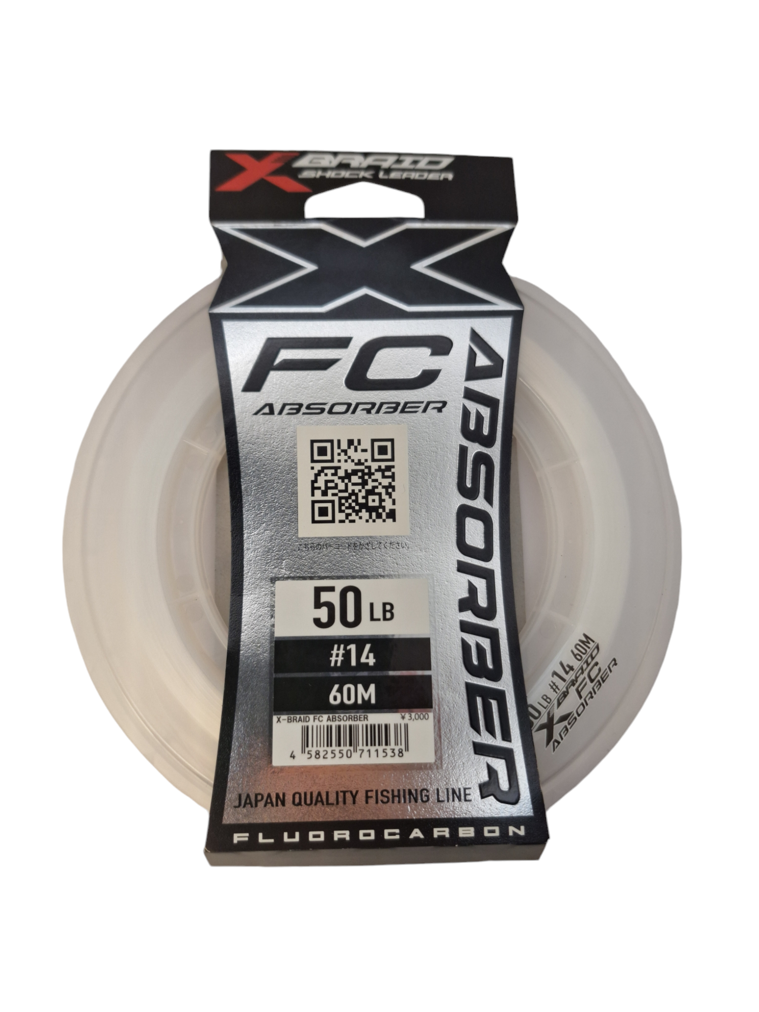 YGK X Braid Absorber Fluorocarbon Shock Leader (60m) - EPIC YGK X Braid Absorber Fluorocarbon Shock Leader (60m) - EPIC