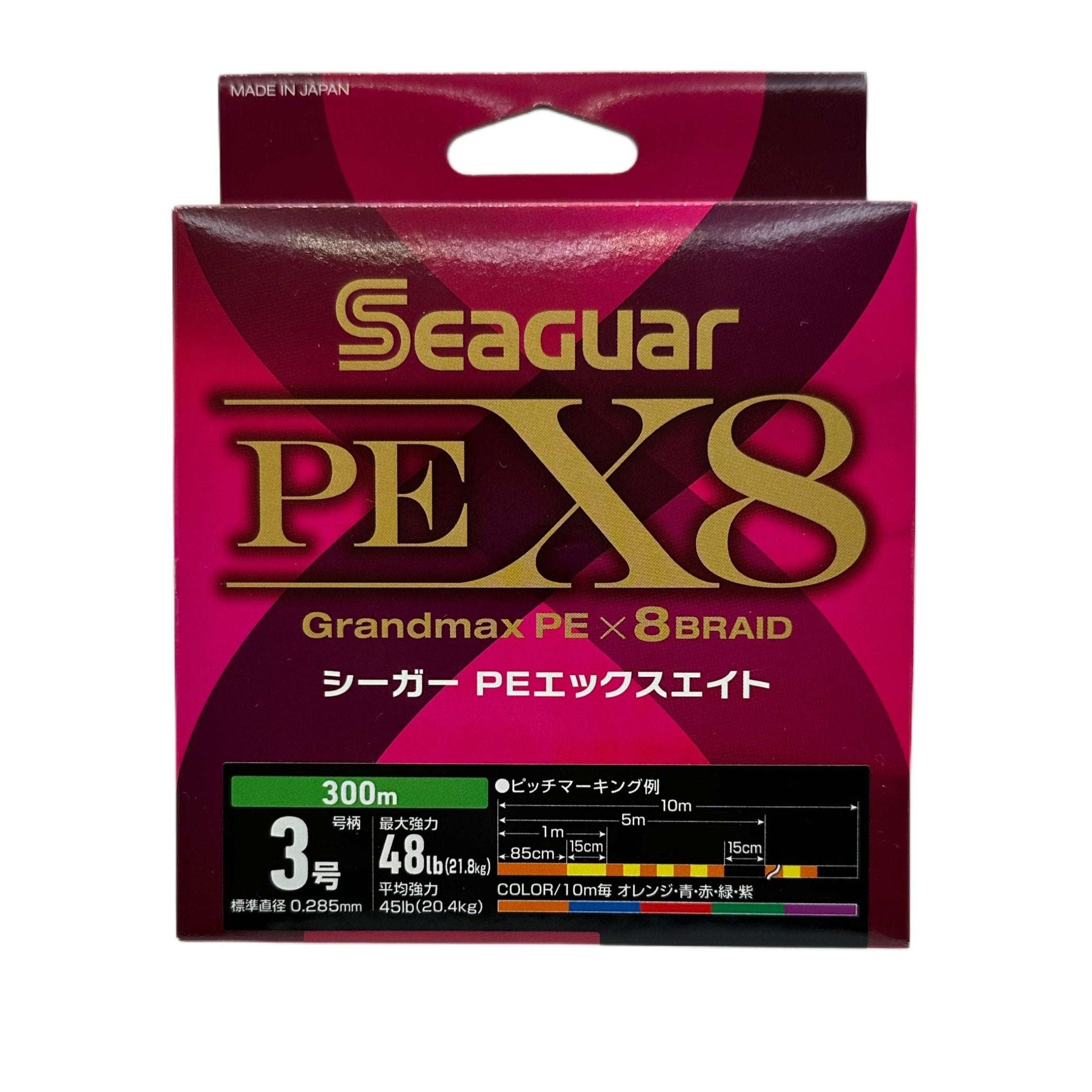 Seaguar PE X8 Grandmax Fishing Line