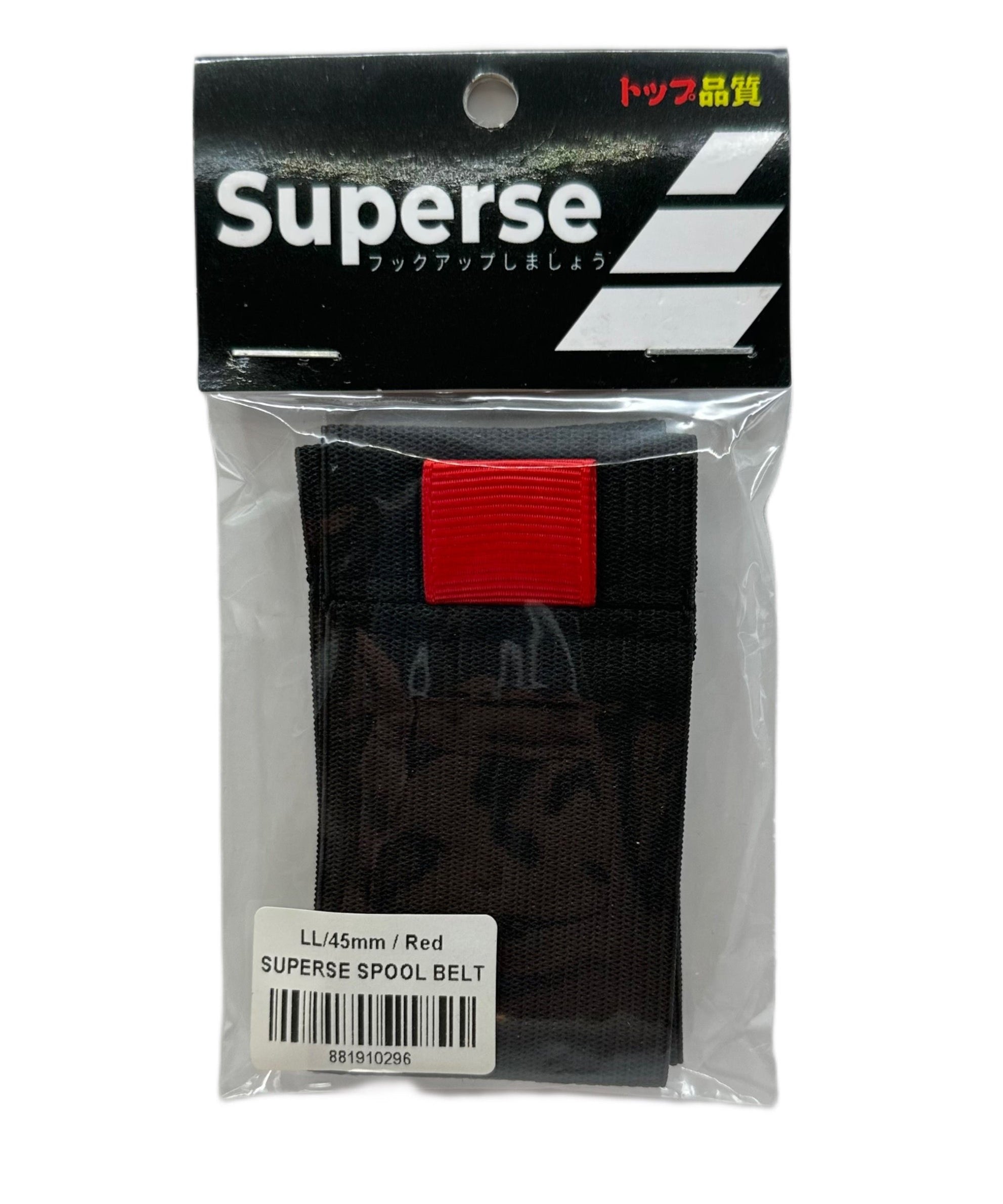 SuperseSpoolBeltLL_45mm_Red.jpg