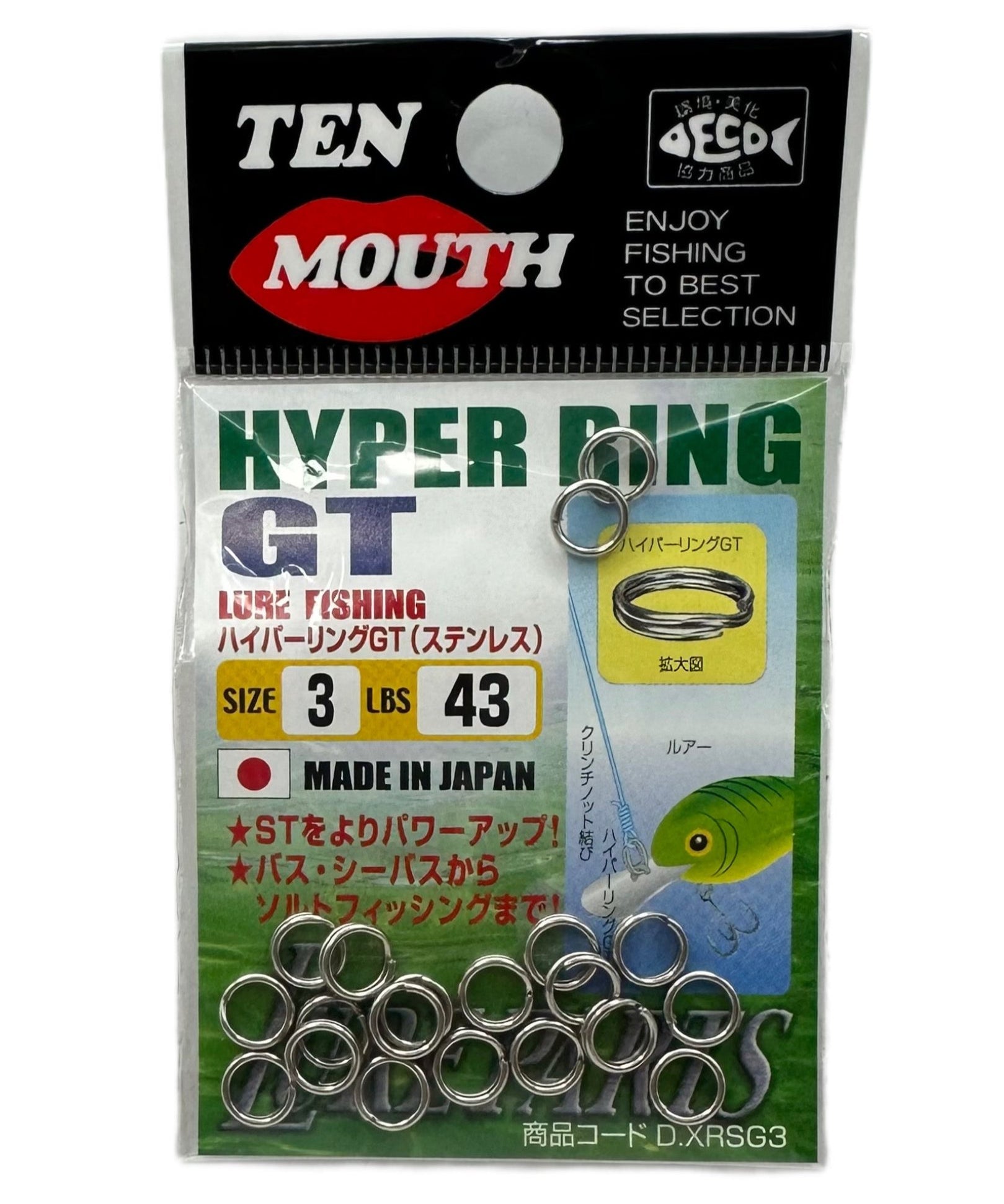 TenMouthTM6HyperGTSplitRingSize3.jpg