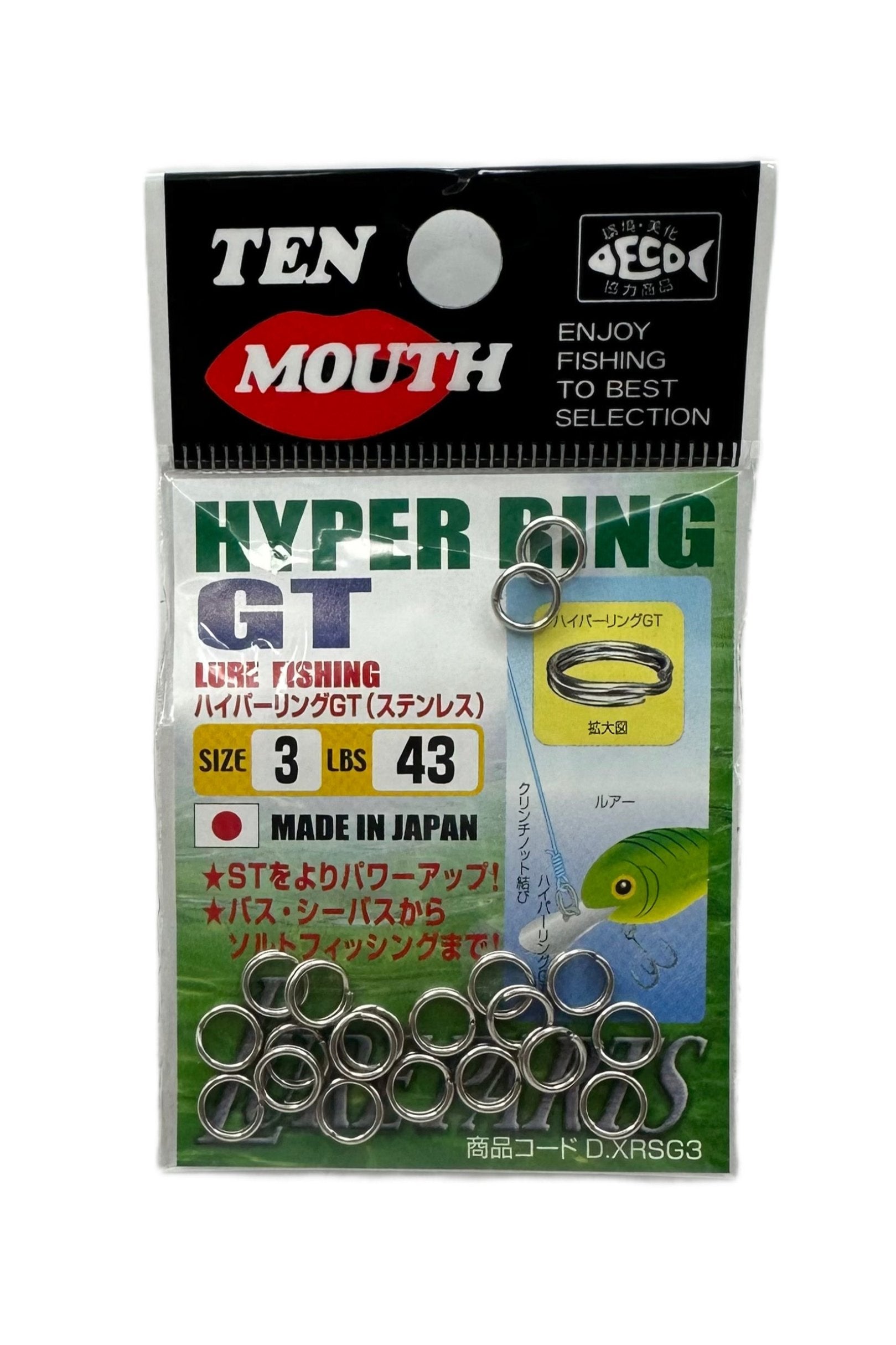 Ten Mouth TM6 Hyper GT Split Ring