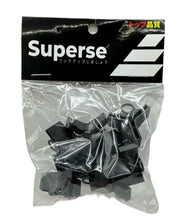 Superse Treble Hook Safety Cover