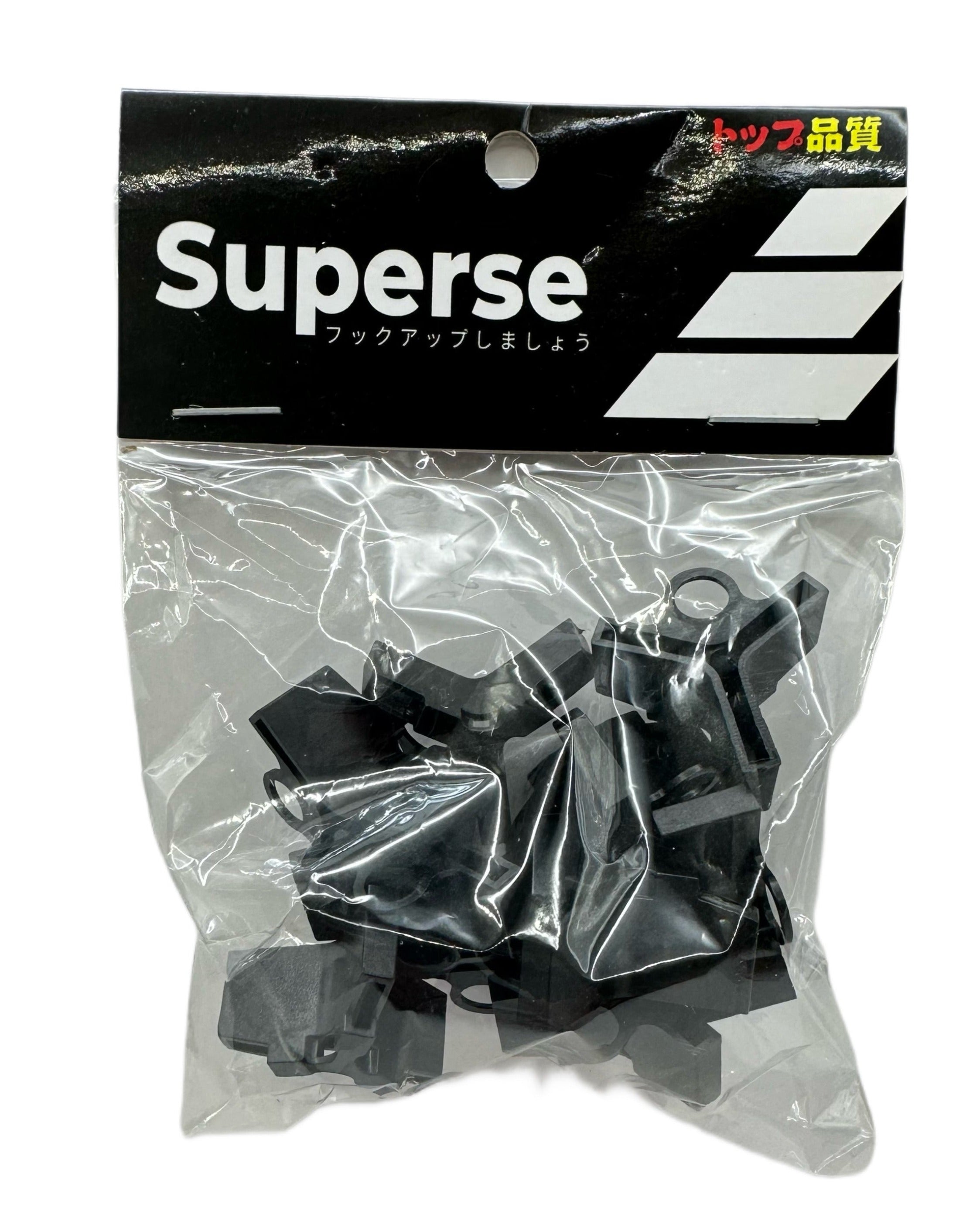 Superse Treble Hook Safety Cover