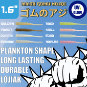 MMSB Gomu No Aji 1.6 Inch