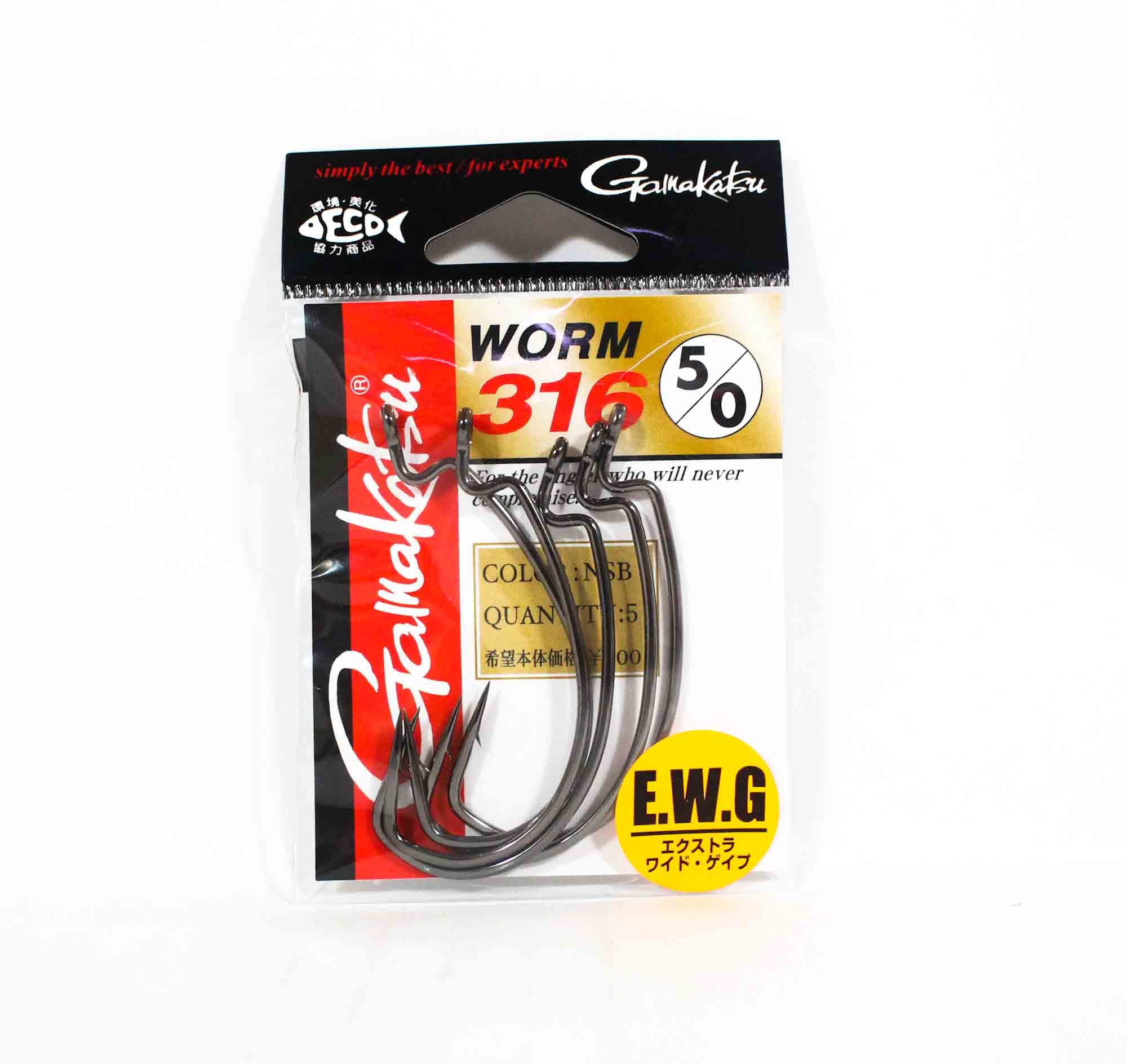 Gamakatsu Worm Hook 316